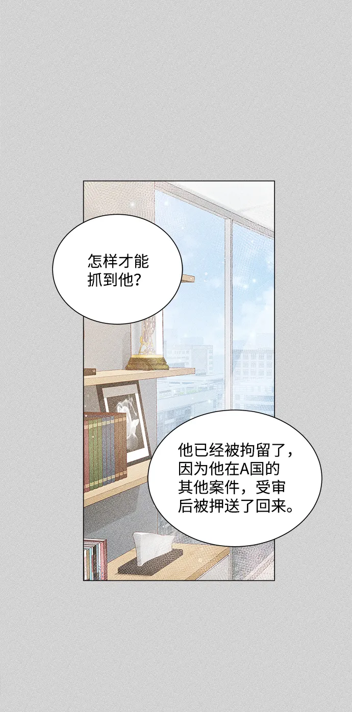 第10话 第34页