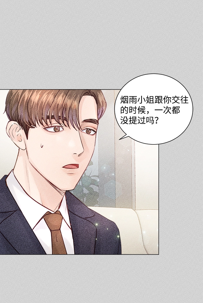 第10话 第35页