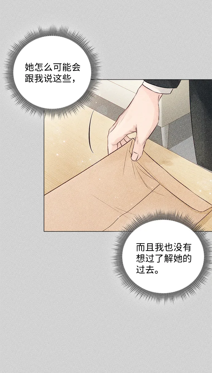 第10话 第36页
