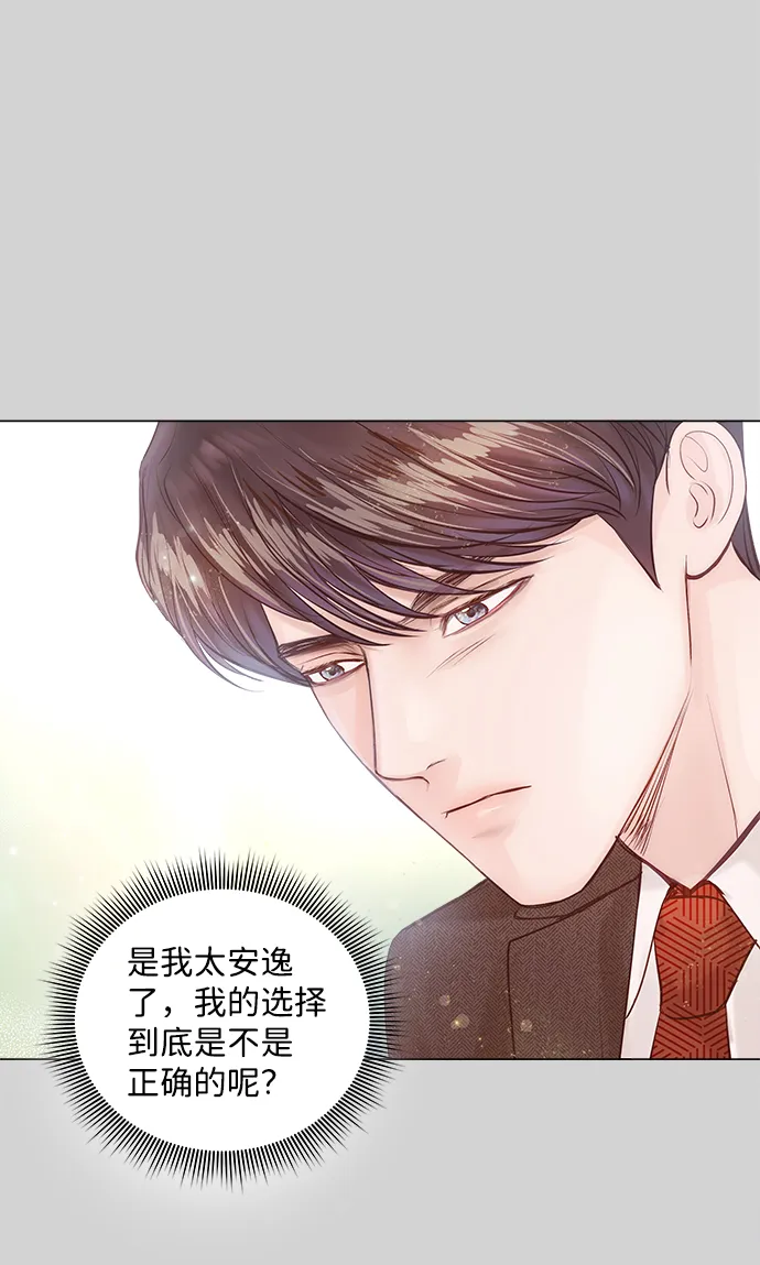 第10话 第38页