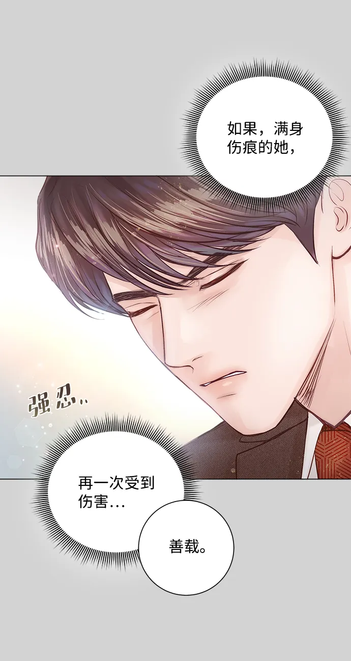 第10话 第39页