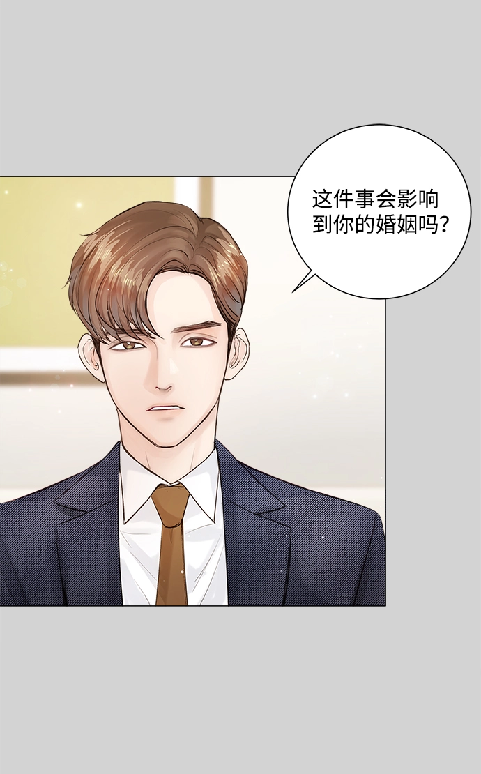 第10话 第40页