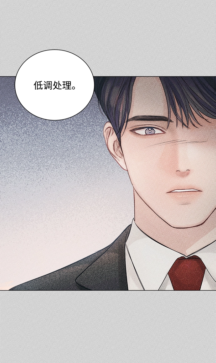 第10话 第48页