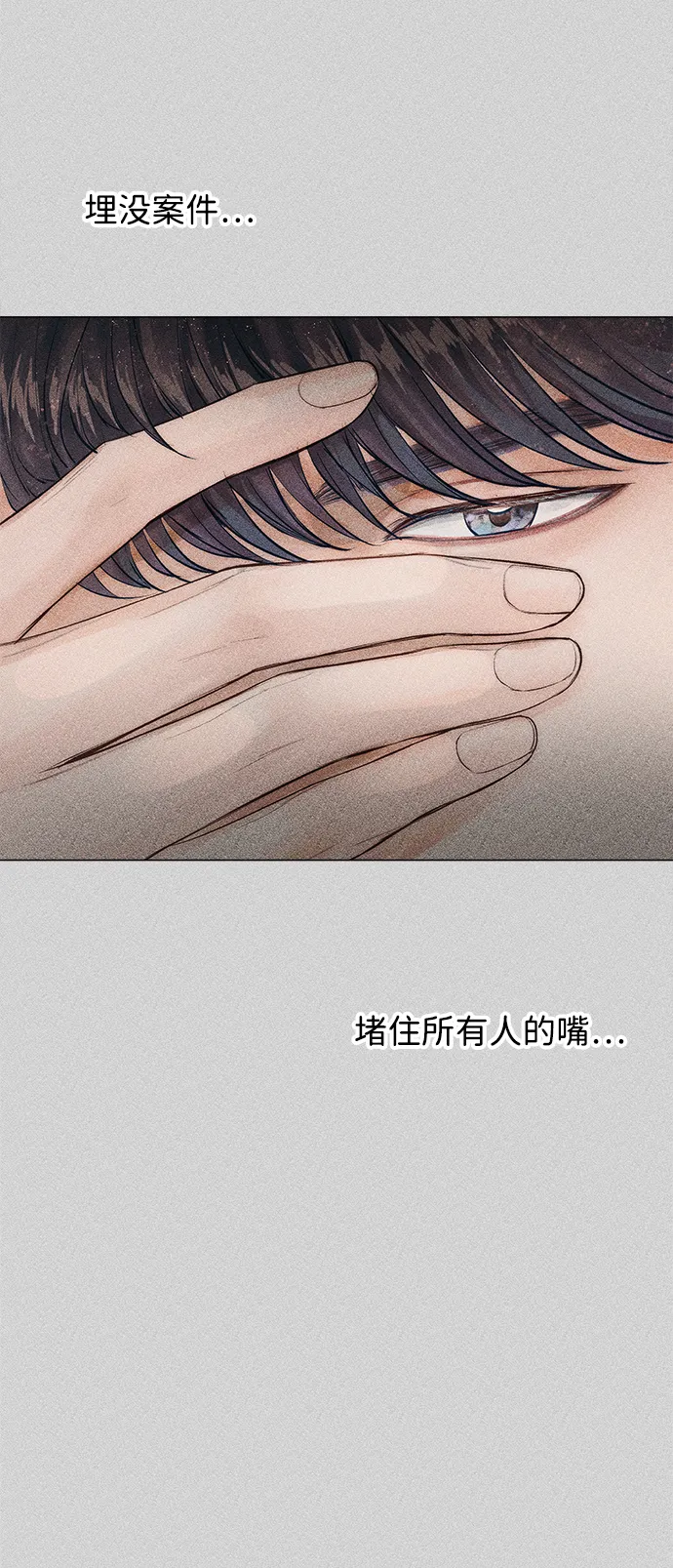 第10话 第50页