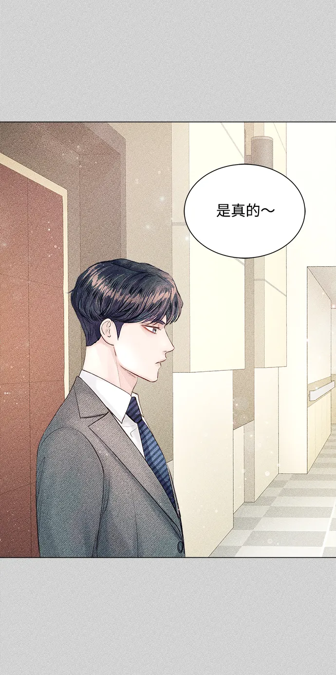 第10话 第53页