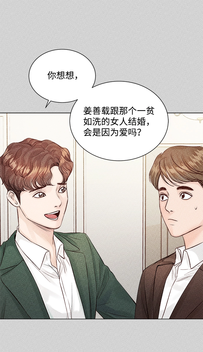 第10话 第55页