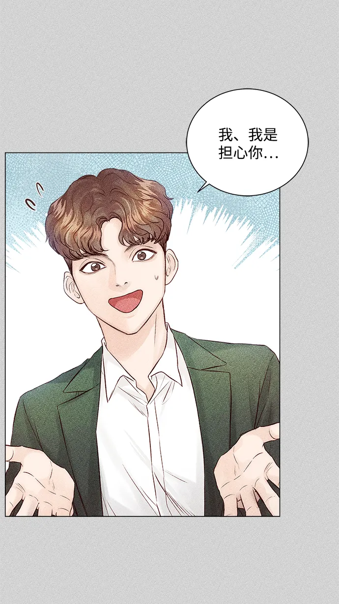 第10话 第59页