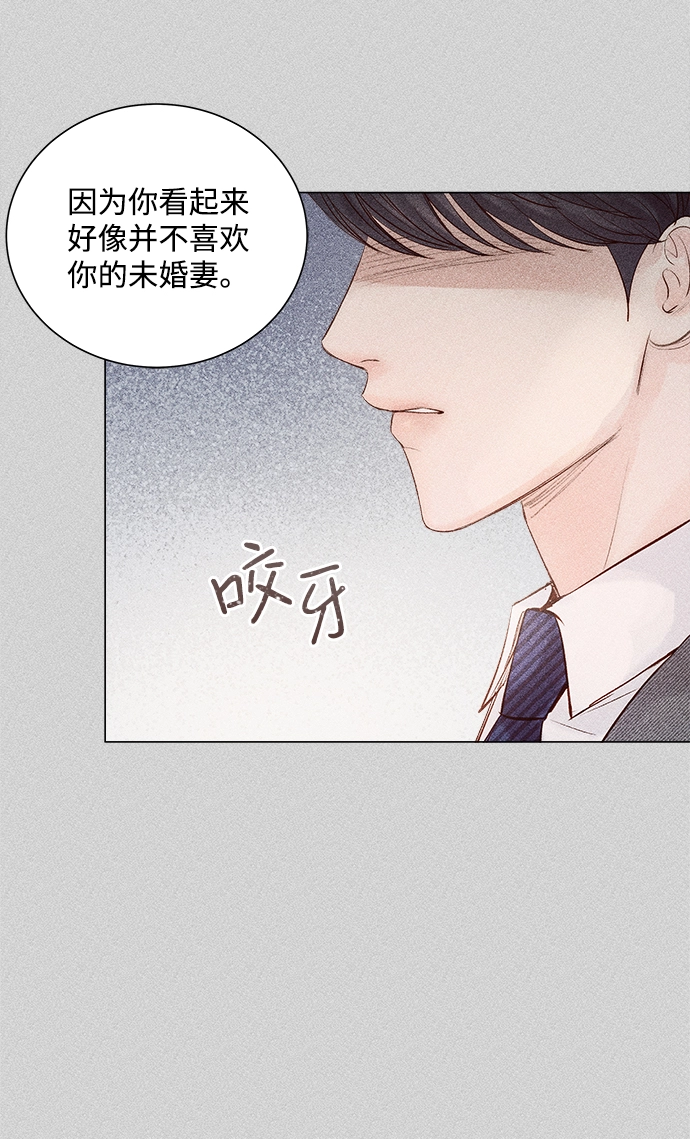 第10话 第60页