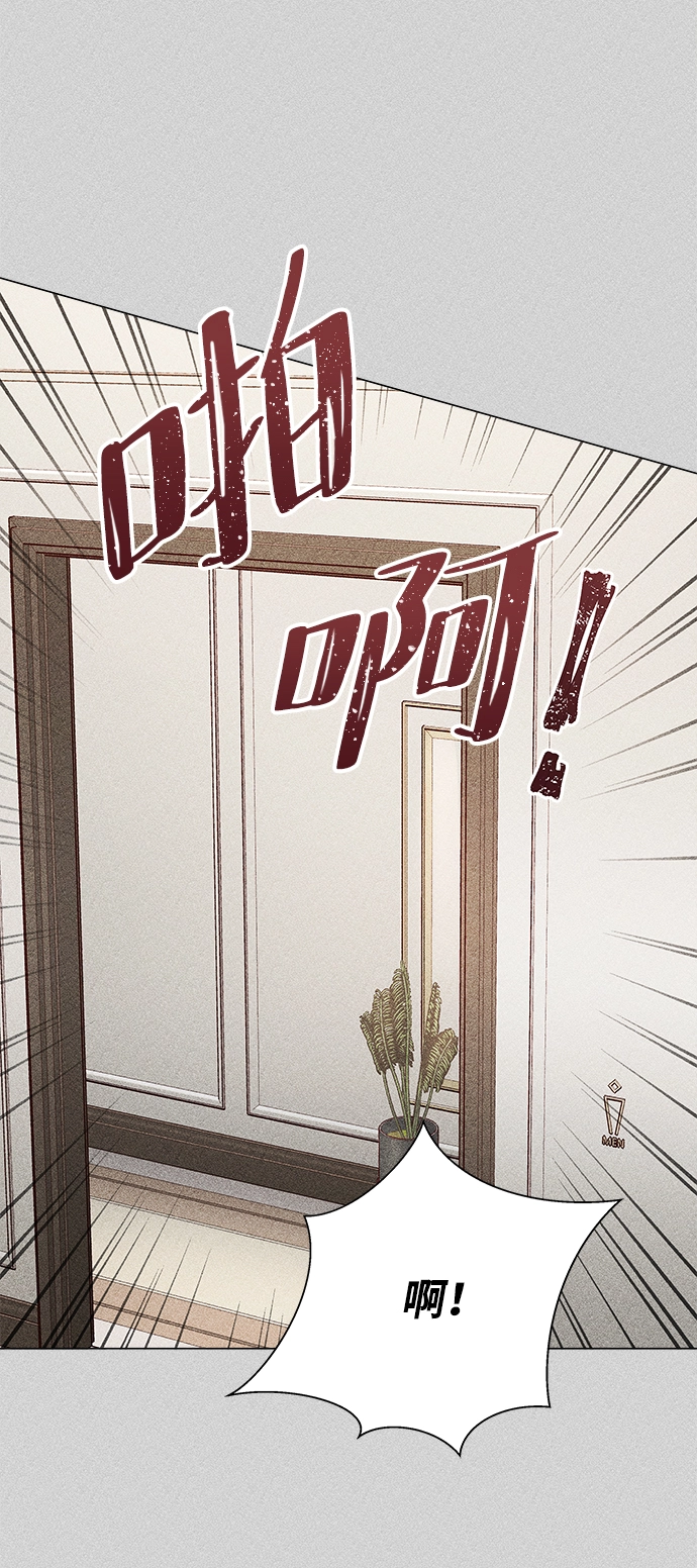 第10话 第62页