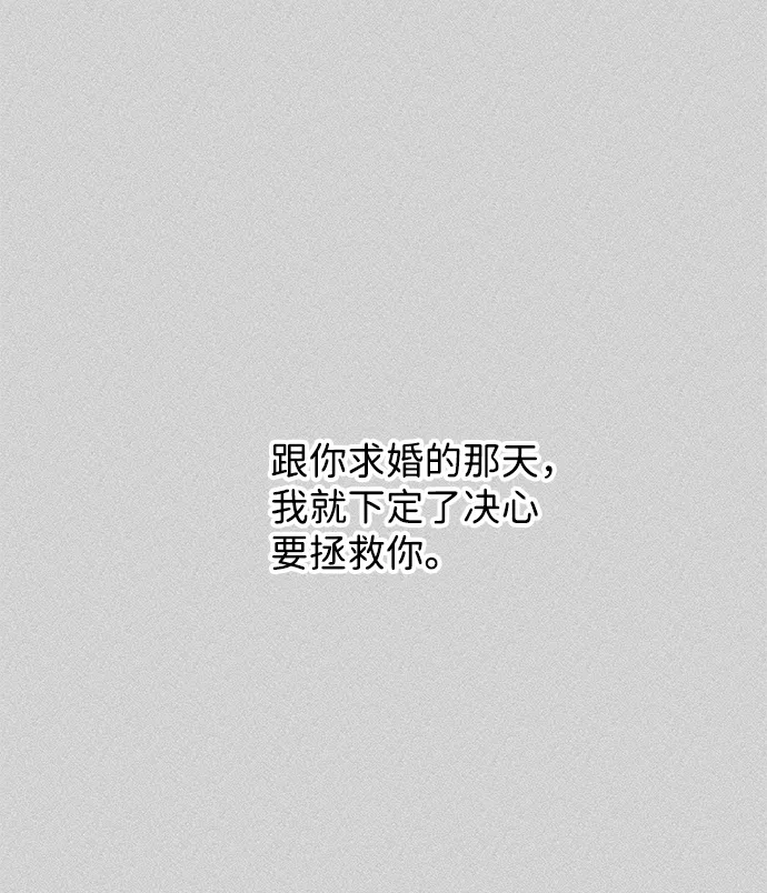 第10话 第63页