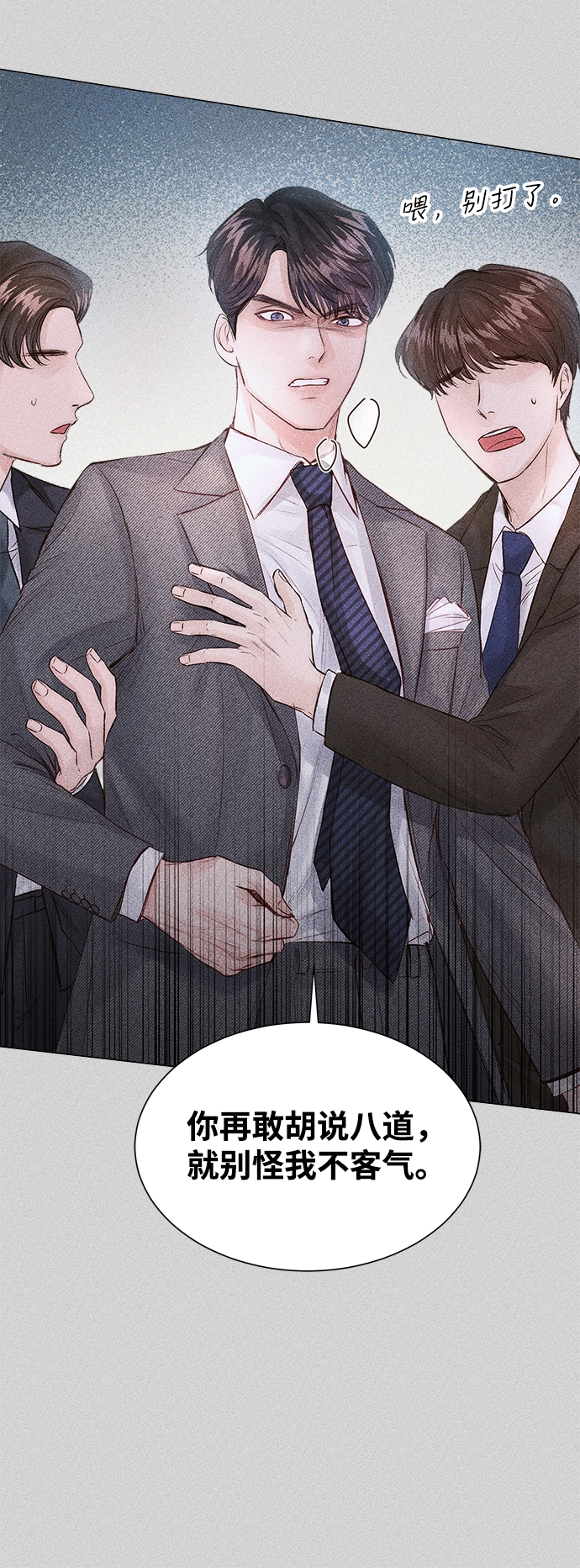 第10话 第64页