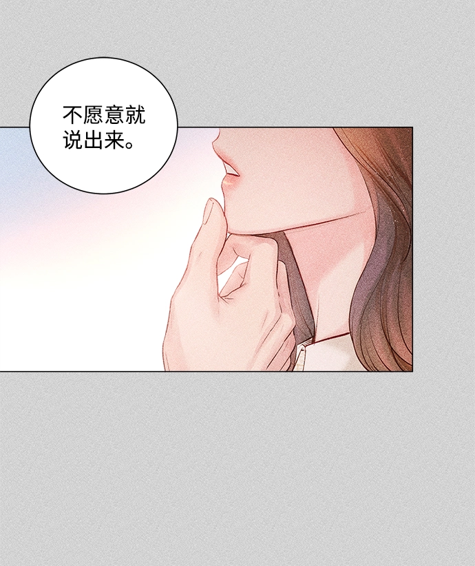 第10话 第75页