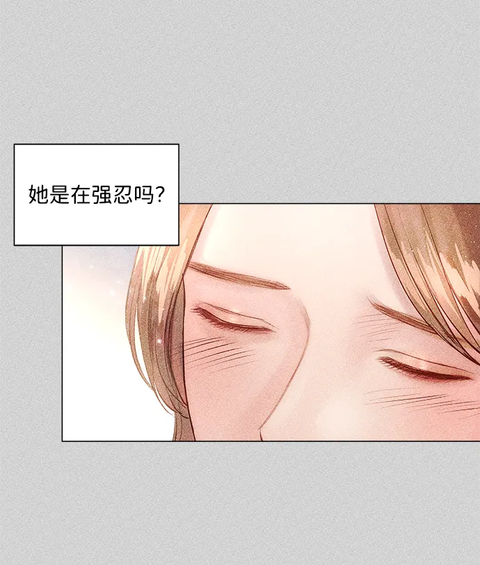 第10话 第77页