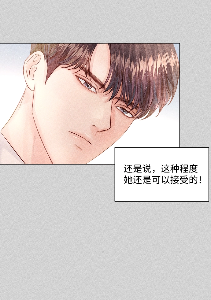 第10话 第78页