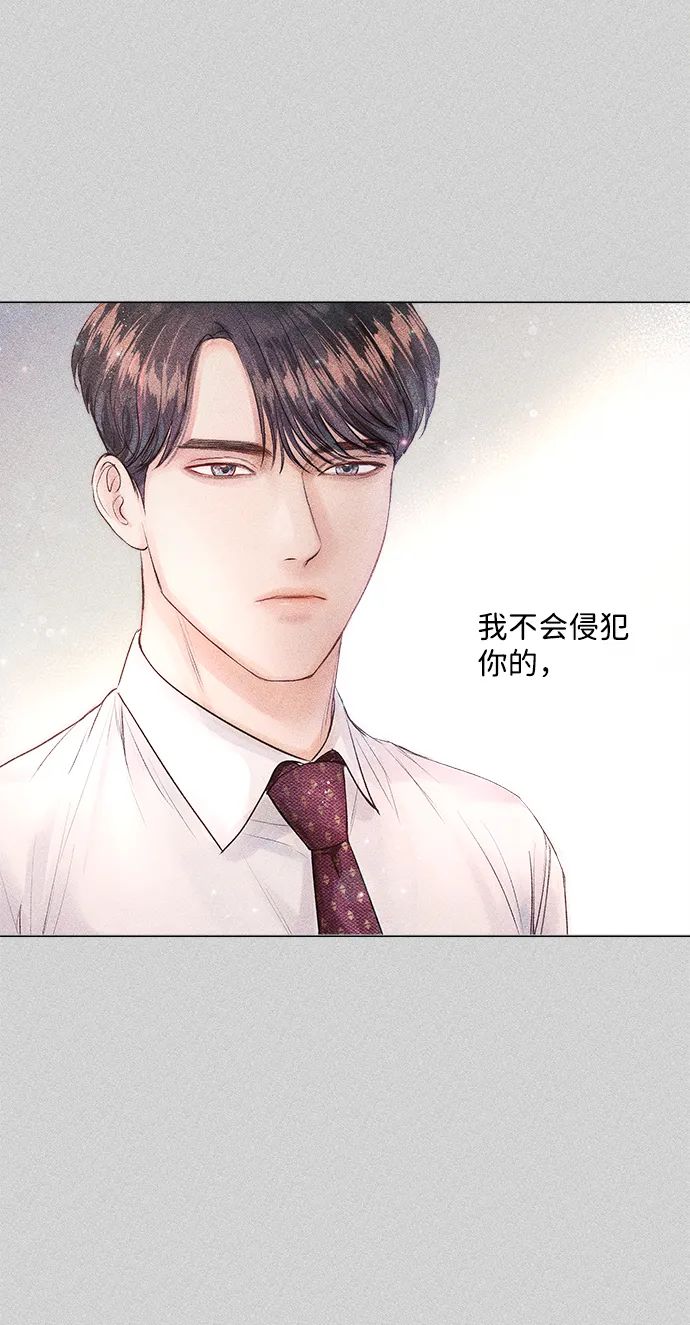第10话 第87页