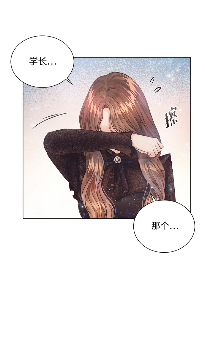 第10话 第96页