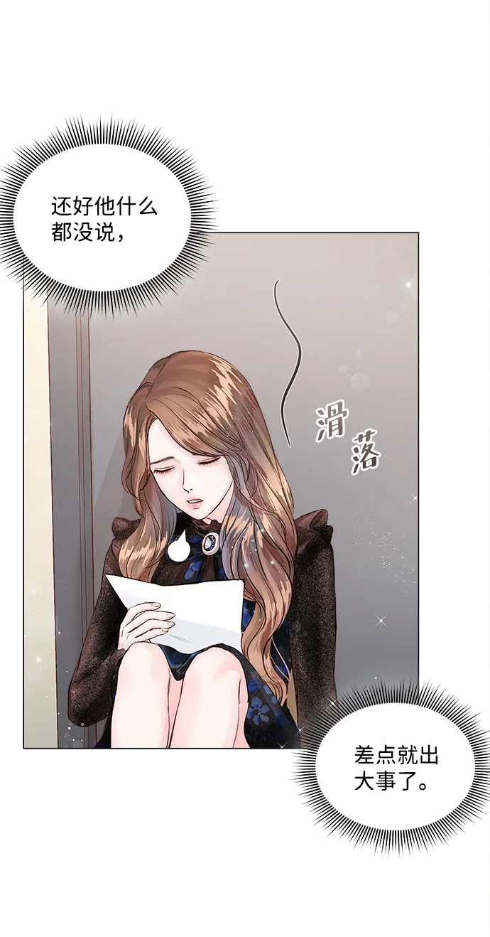 第10话 第100页