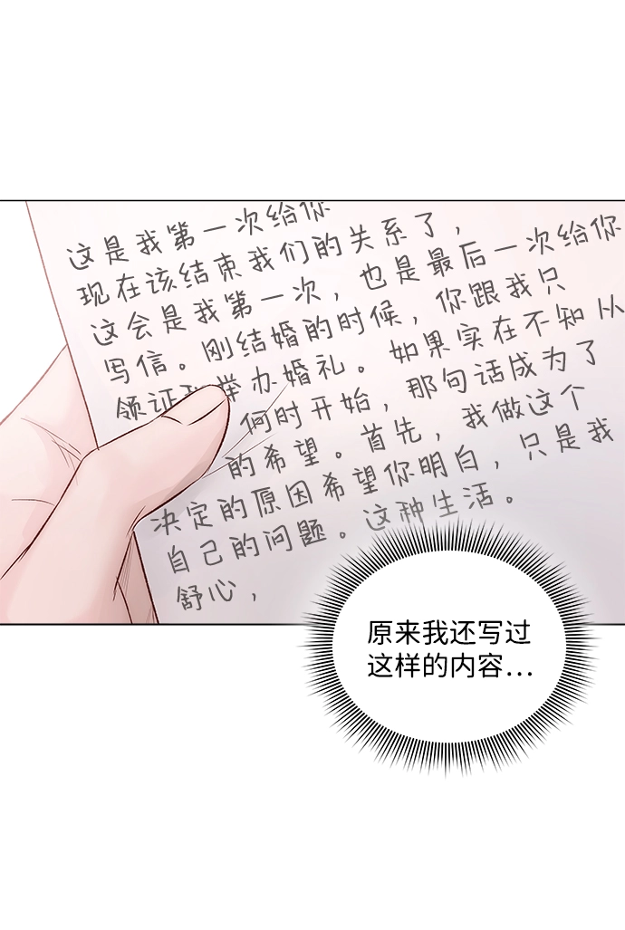 第10话 第102页