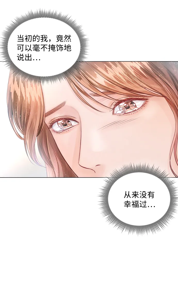 第10话 第103页