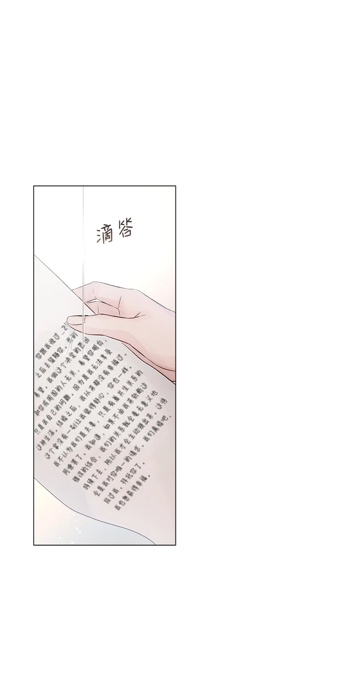 第10话 第106页