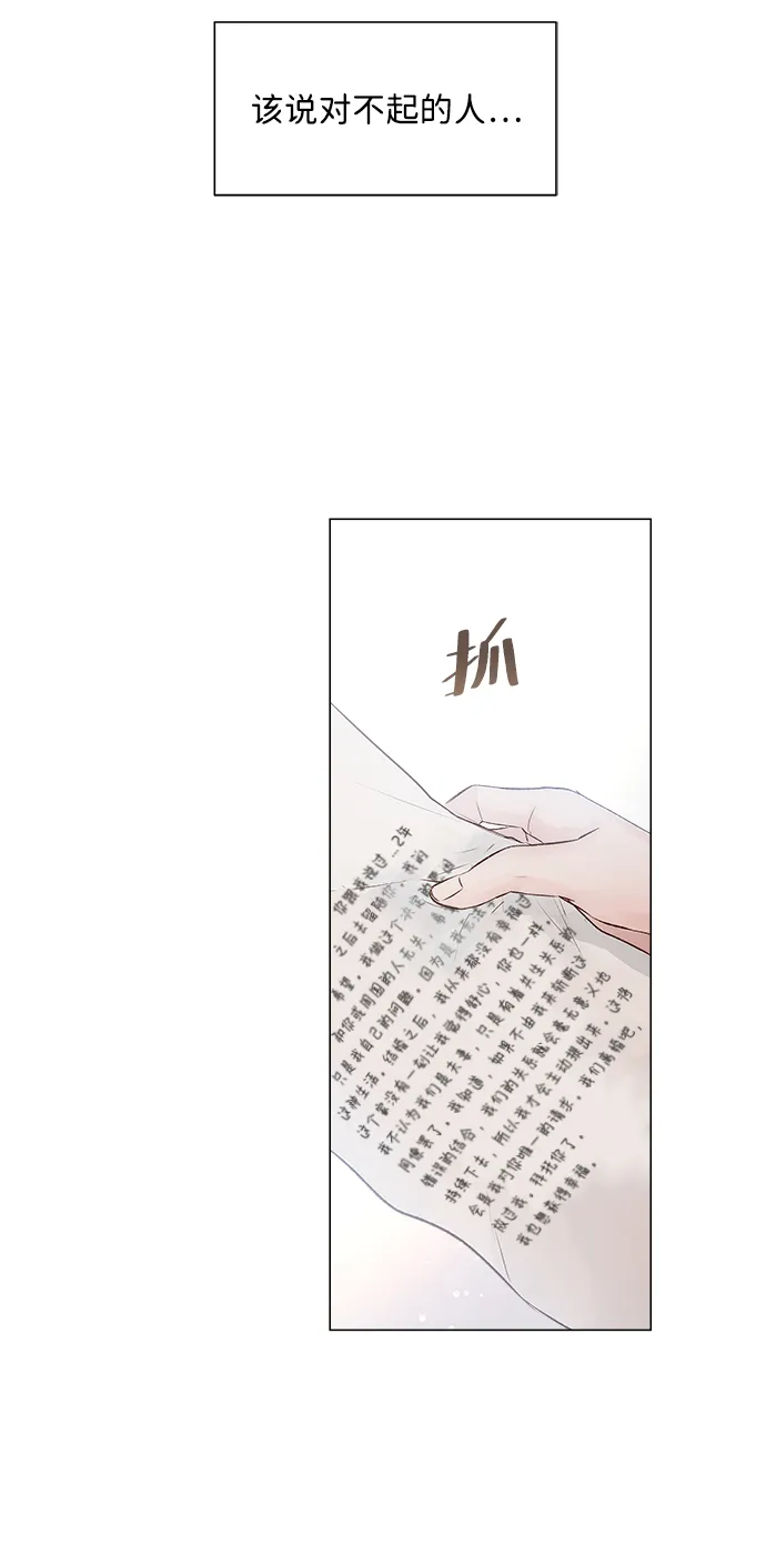 第10话 第107页