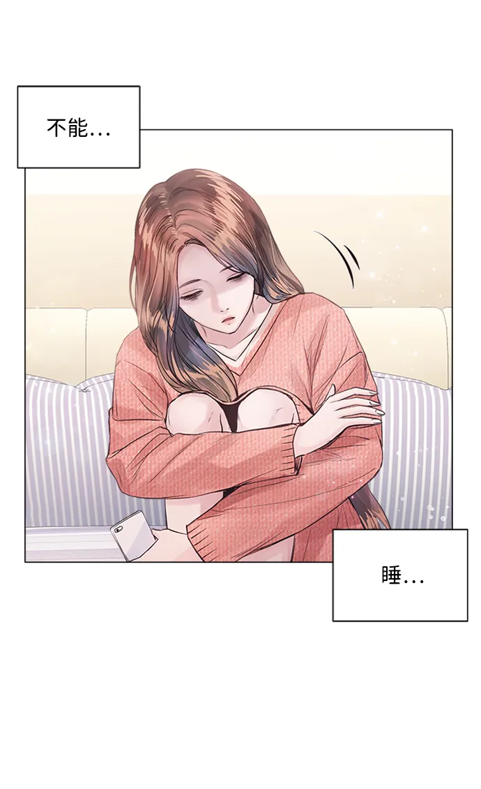 第11话 第3页