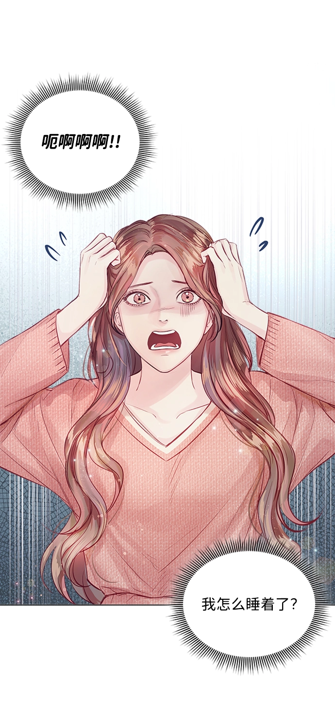 第11话 第7页