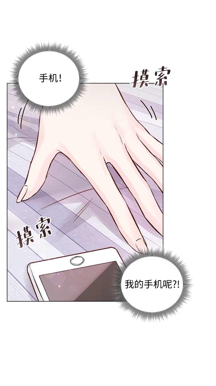 第11话 第8页
