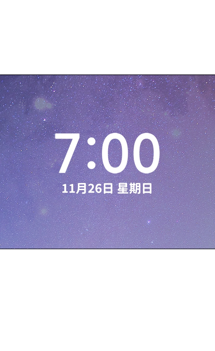 第11话 第9页