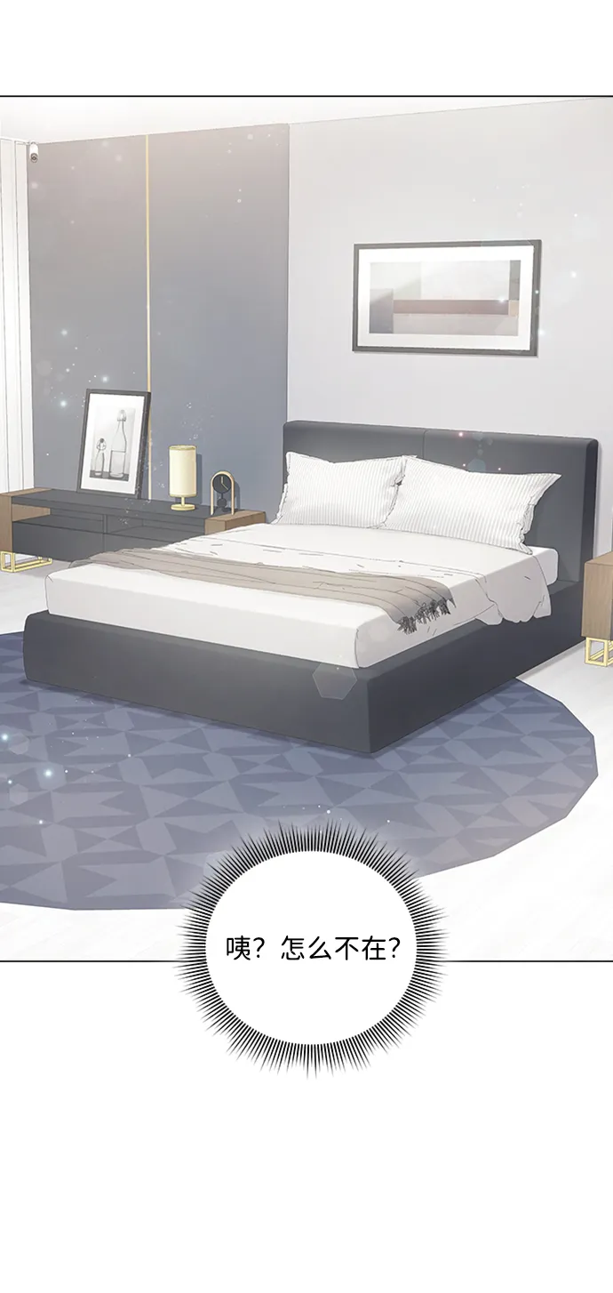 第11话 第14页
