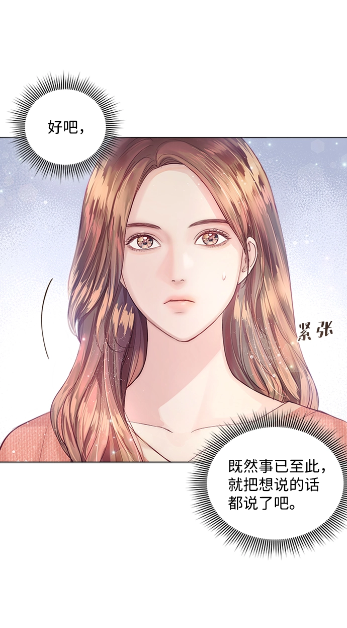 第11话 第19页