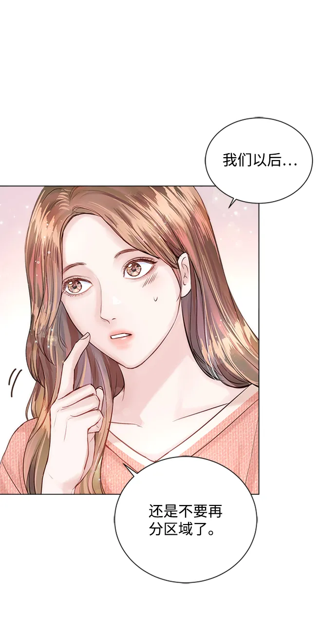 第11话 第20页