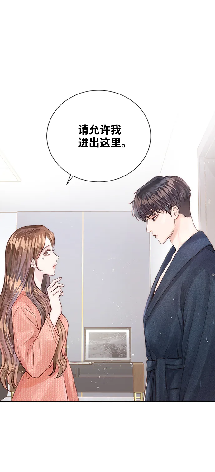 第11话 第21页