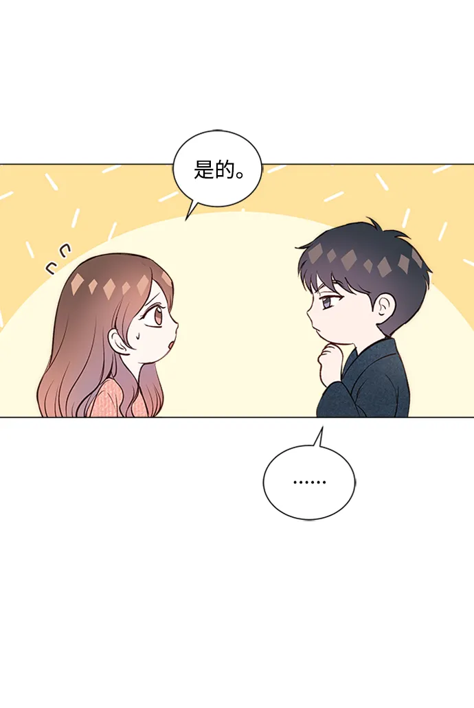 第11话 第23页