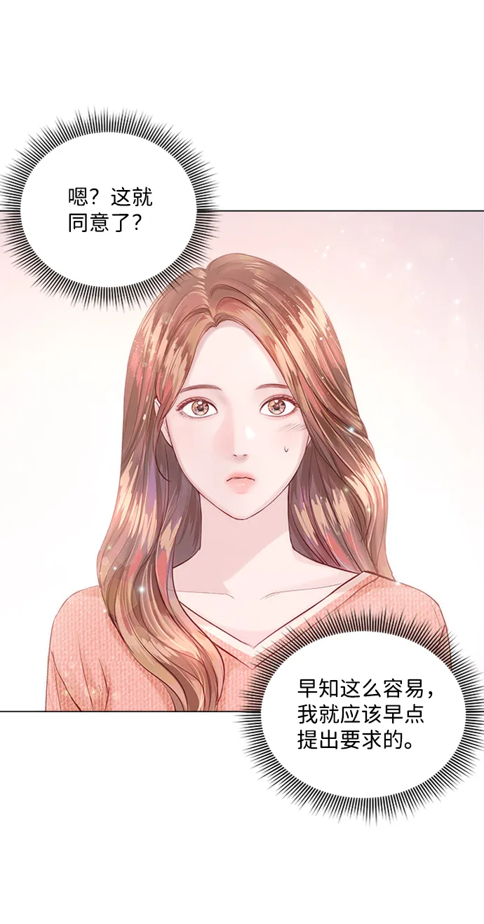第11话 第25页