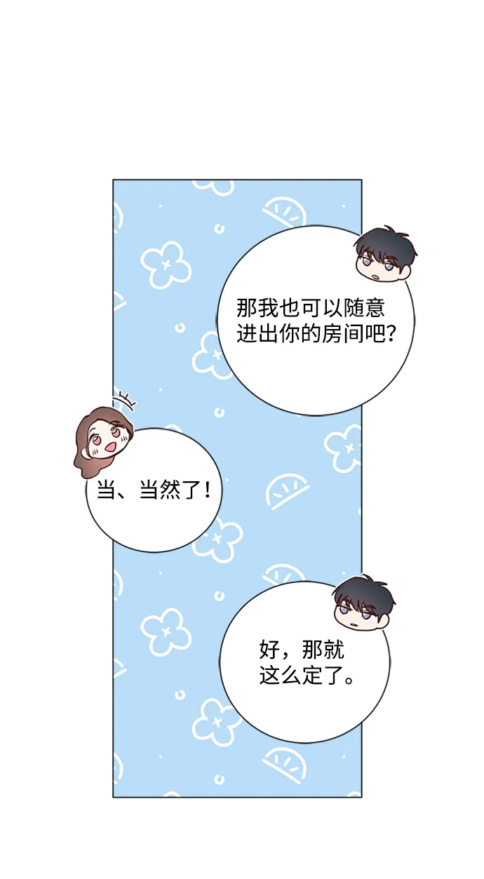 第11话 第26页