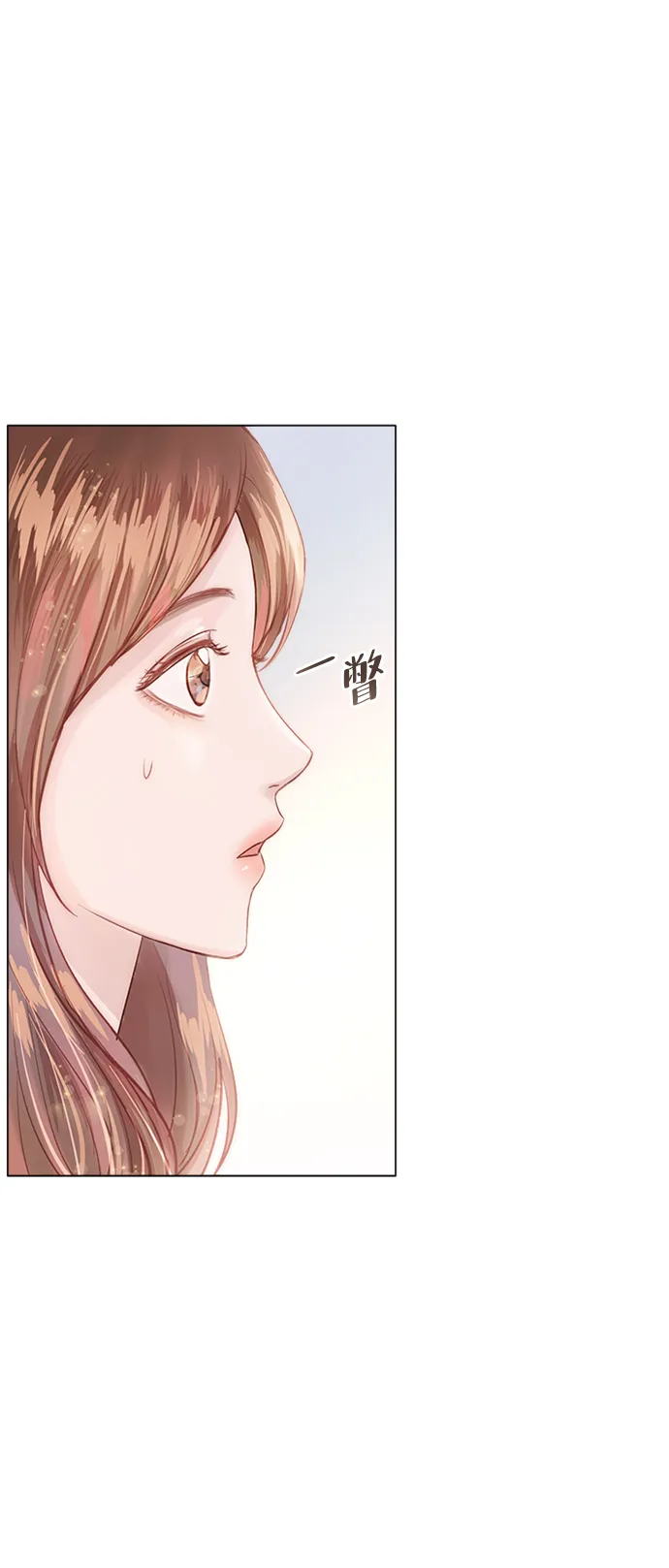 第11话 第27页