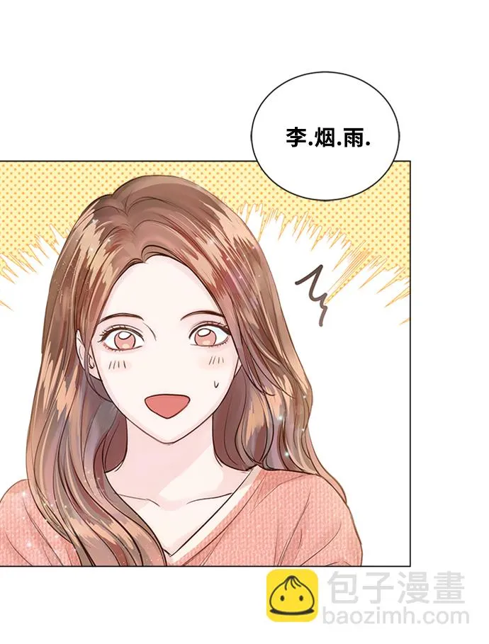 第11话 第31页