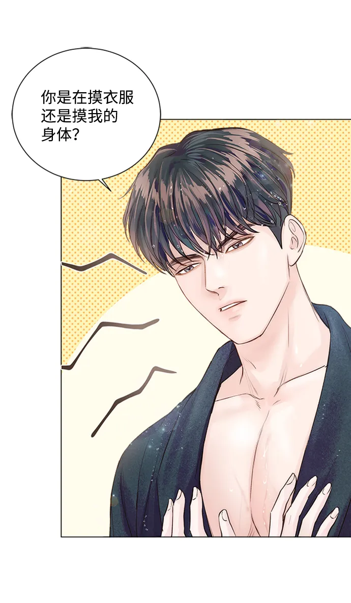 第11话 第32页