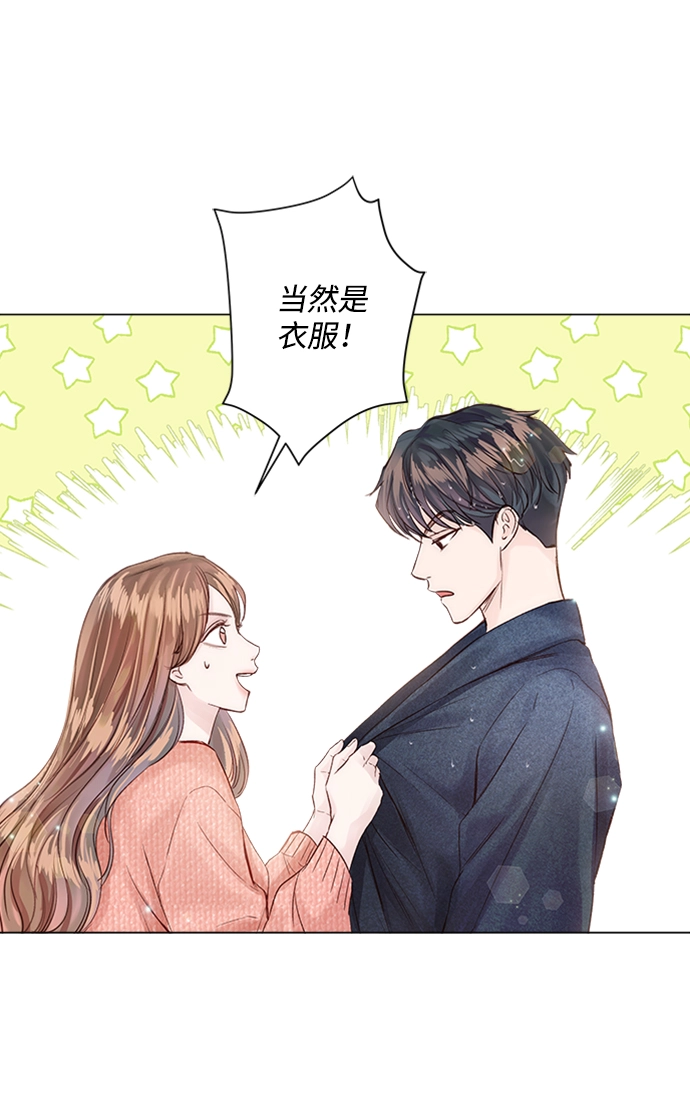 第11话 第33页