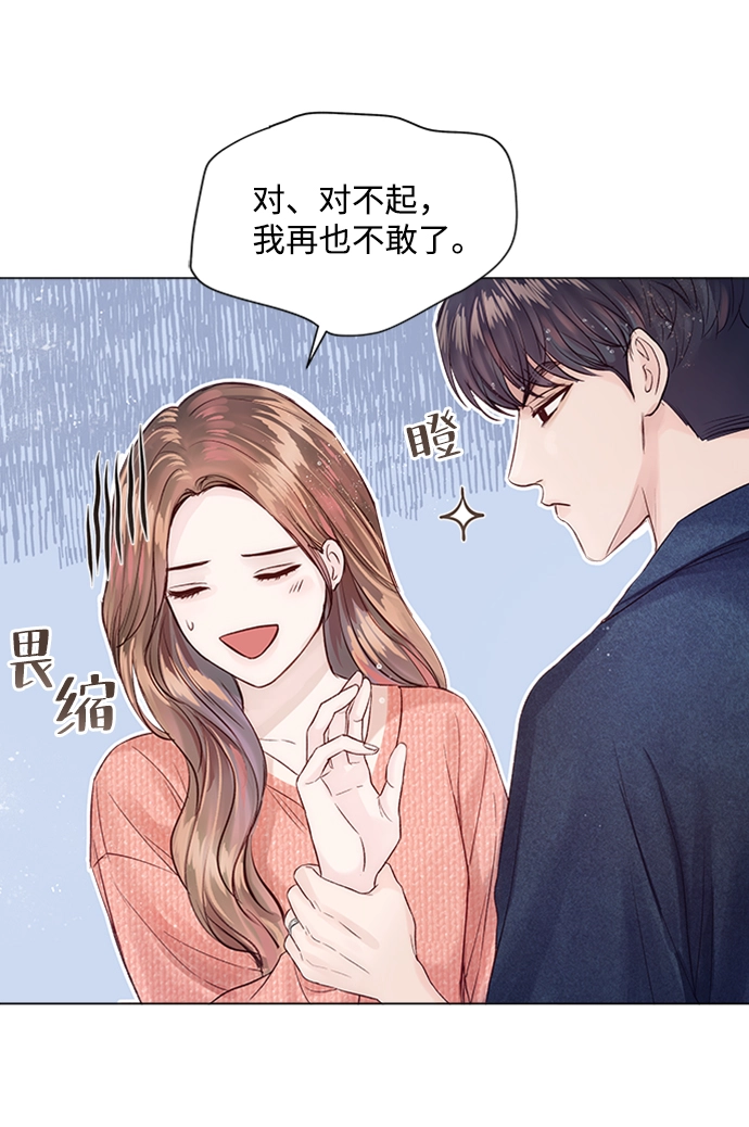 第11话 第35页