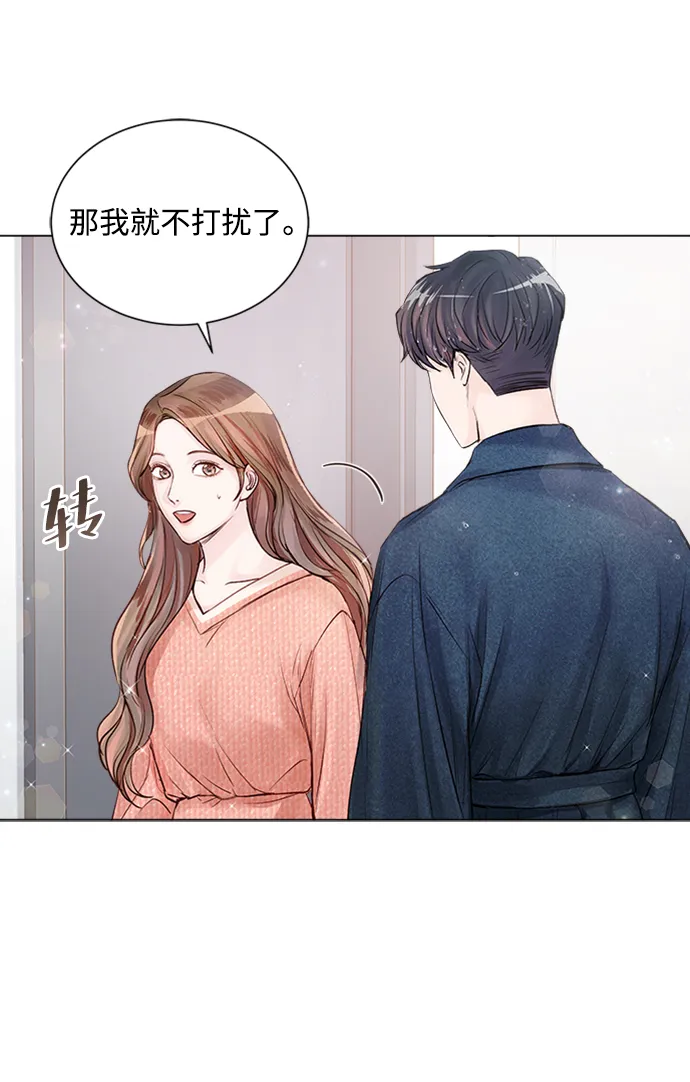 第11话 第38页