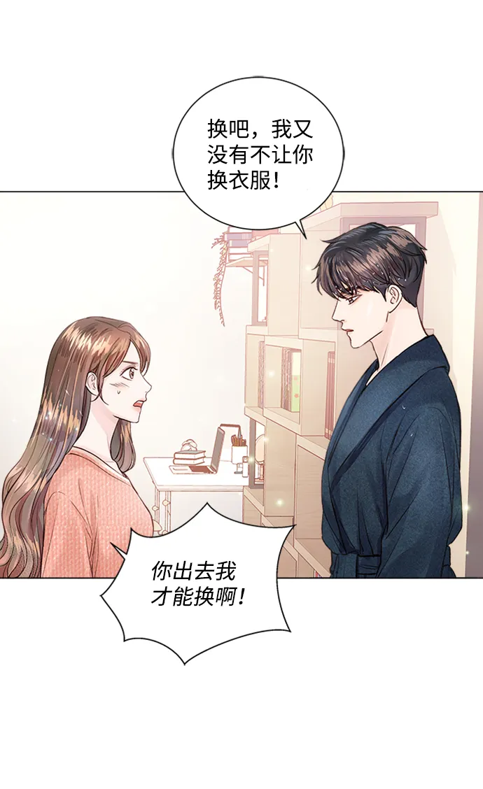 第11话 第44页