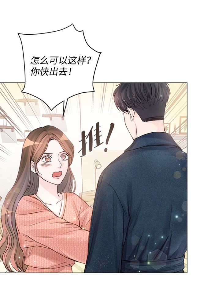 第11话 第46页