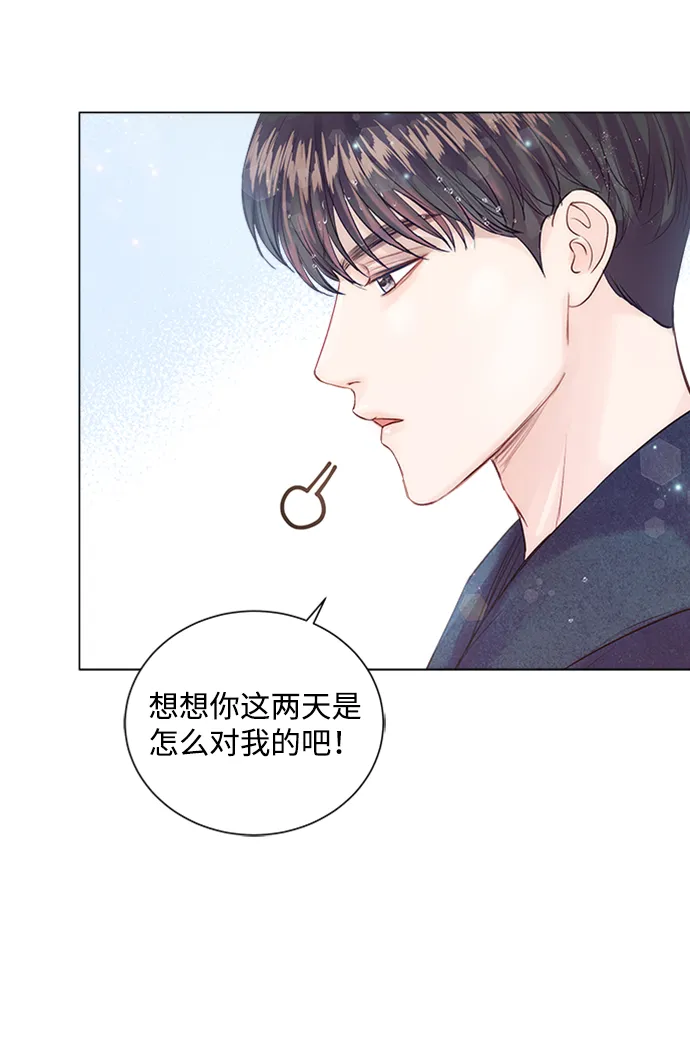第11话 第47页