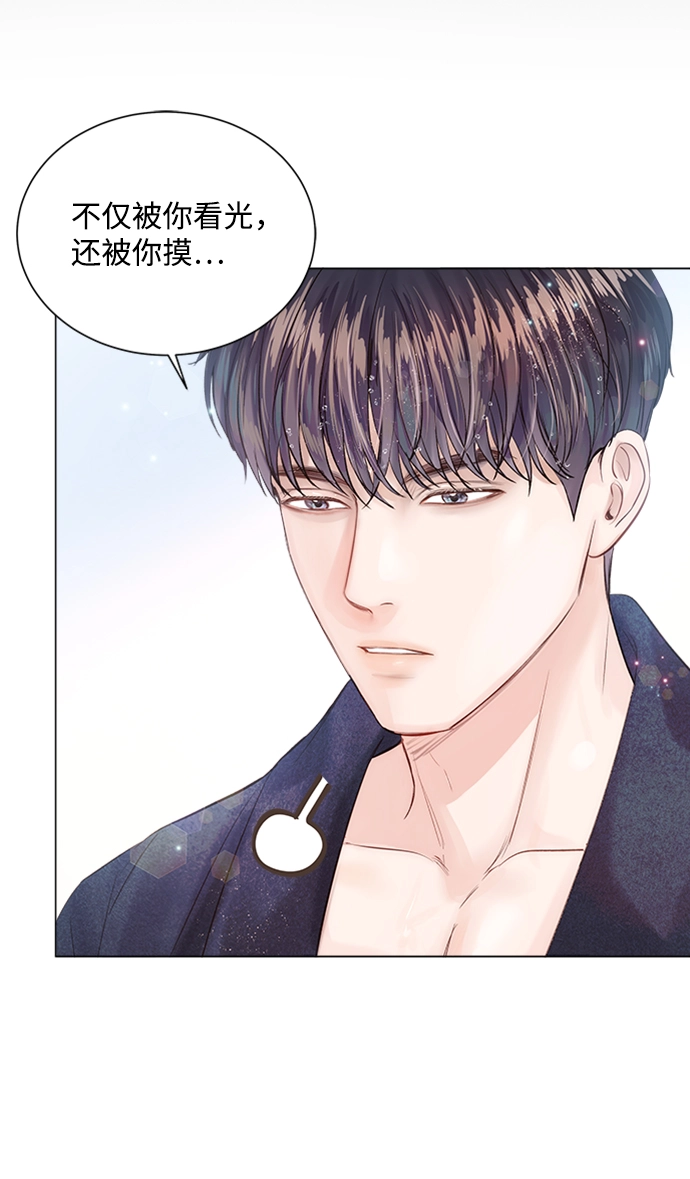第11话 第50页