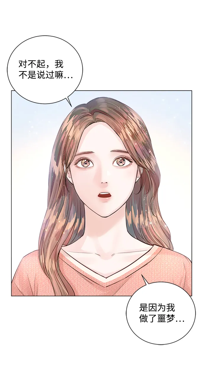 第11话 第52页