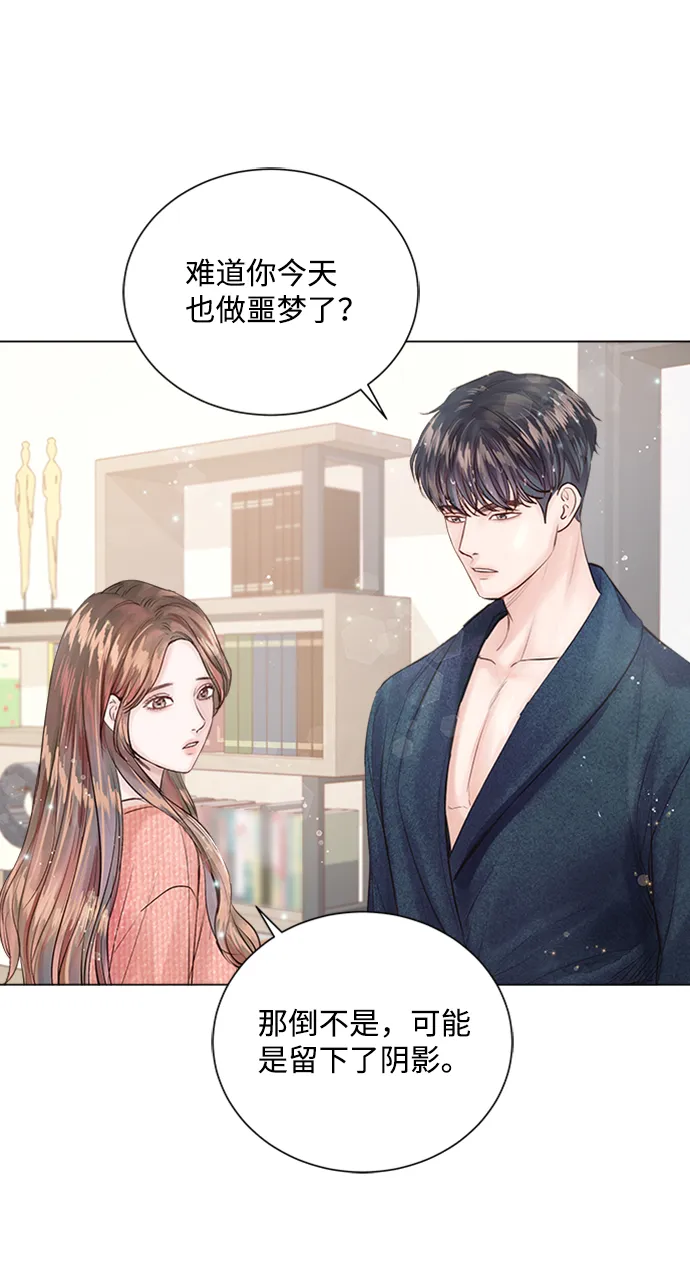 第11话 第53页