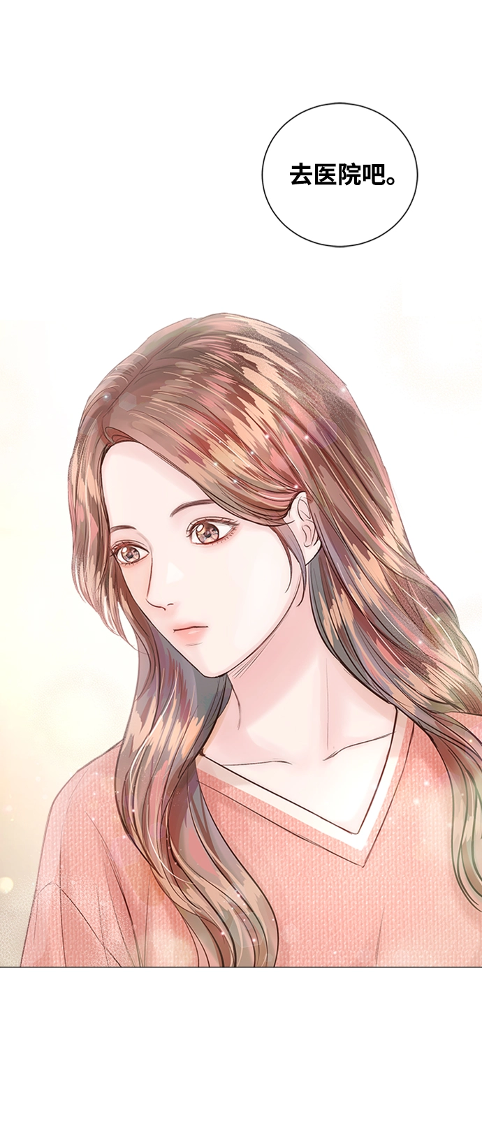 第11话 第55页