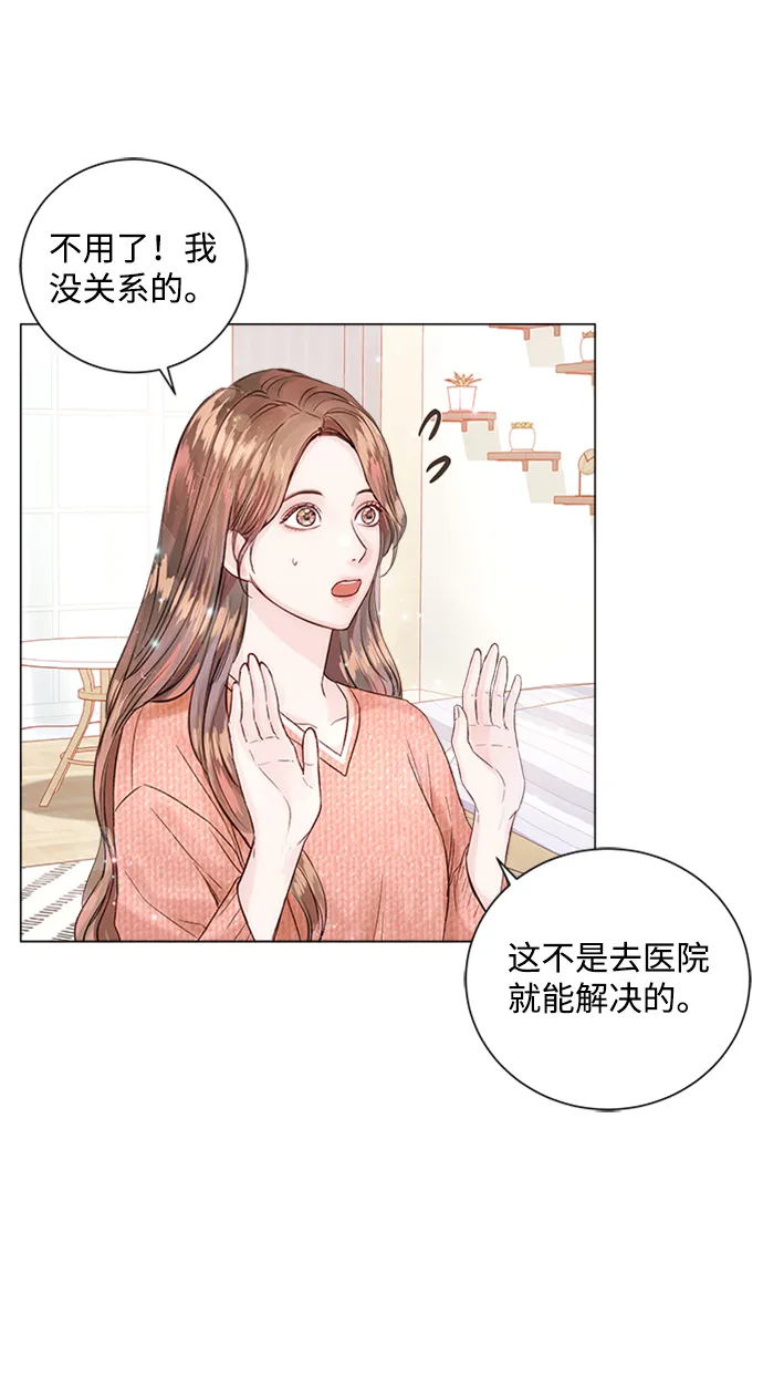 第11话 第57页